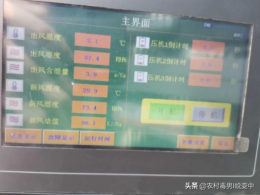 制冷量和功率什么区别（制冷量和额定功率的区别）