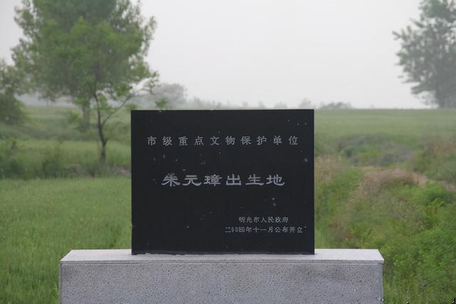 朱元璋是哪里人，朱元璋安徽明光人（朱元璋到底是安徽人还是江苏人）