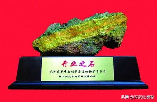 浓缩铀 需要多少才够造成核武器，浓缩铀235是干什么用的（伊朗宣布提高铀浓缩丰度）