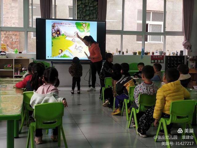 幼儿园听课点评和评价，幼儿园听课评价（评课中成长—郑州航空港区张庄幼儿园公开课展示活动）