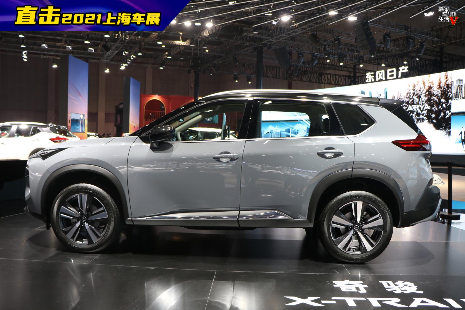 上海车展新款奇骏(2021上海车展解读全新一代日产奇骏) - 九五城市