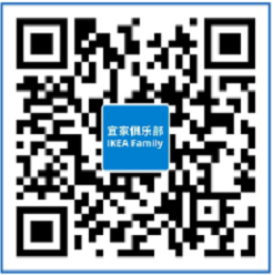 贵阳宜家家居何时开业，10月24日开业