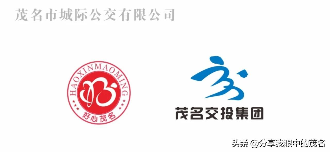 高州市第一技工学校（2020年6月7日高州G2城际公交线将正式开通了）