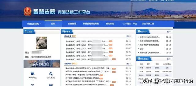 信息化工作总结，信息化半年工作总结（青海高院信息化工作的年终总结来啦）