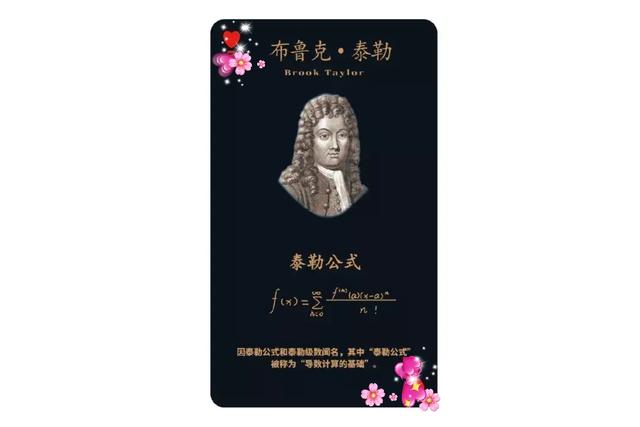 数学星座学霸，数学星座学霸男（十二星座数学界牛人大汇总）