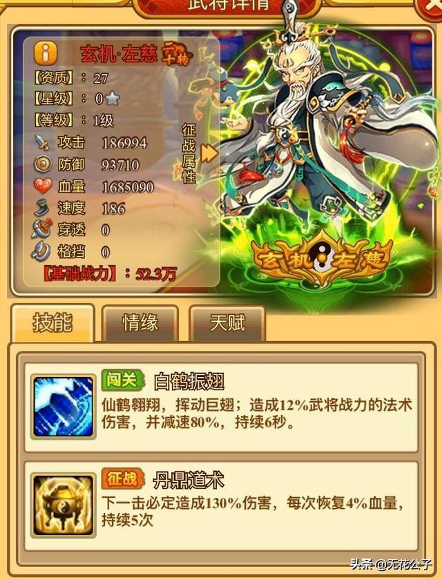 塔防守卫者阵容搭配，魔塔守卫阵容搭配（四种职业介绍及其武将组合推荐）