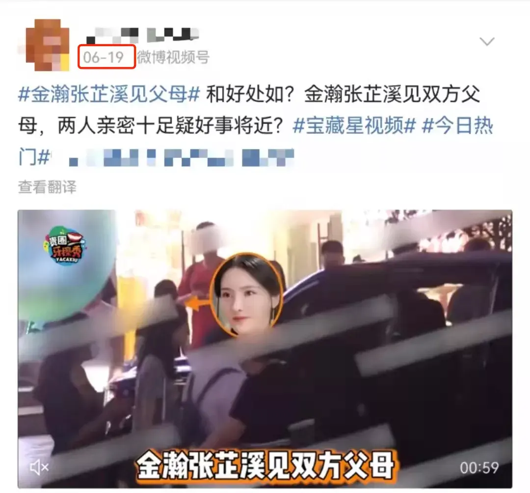 吴秀波跟张芷溪的聊天记录，吴秀波和张芷溪（他俩不锁死真是可惜啊）