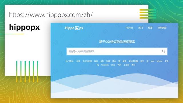 PPT素材比较全，全网最全的PPT素材库