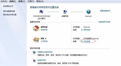 dns配置错误怎么修复，电视dns配置错误怎么修复（上网遇到DNS错误的解决方法）