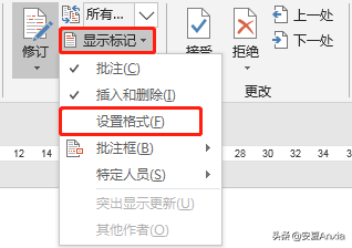 word审阅怎么关闭，如何关闭Word的审阅修订显示功能（批注、修订、更改、比较、保护）