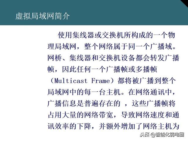 交换机有什么用，交换机的作用是什么（一文全面了解交换机基础知识）