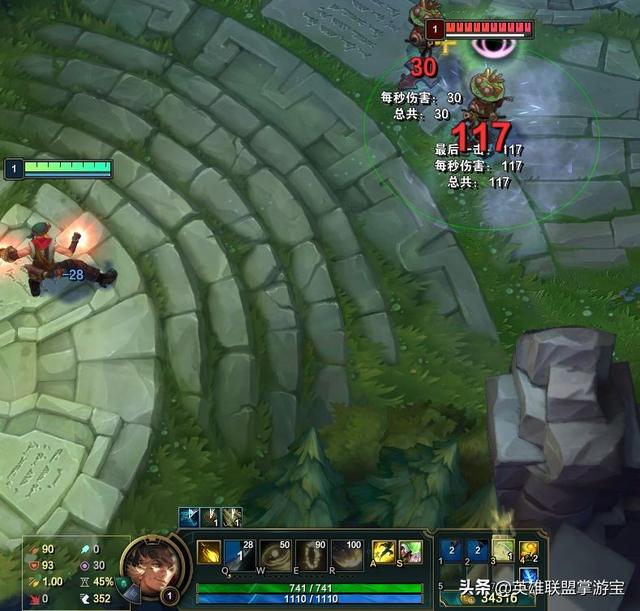 轻语怎么合成的，最后的轻语改成了什么（LOL硬核分析）