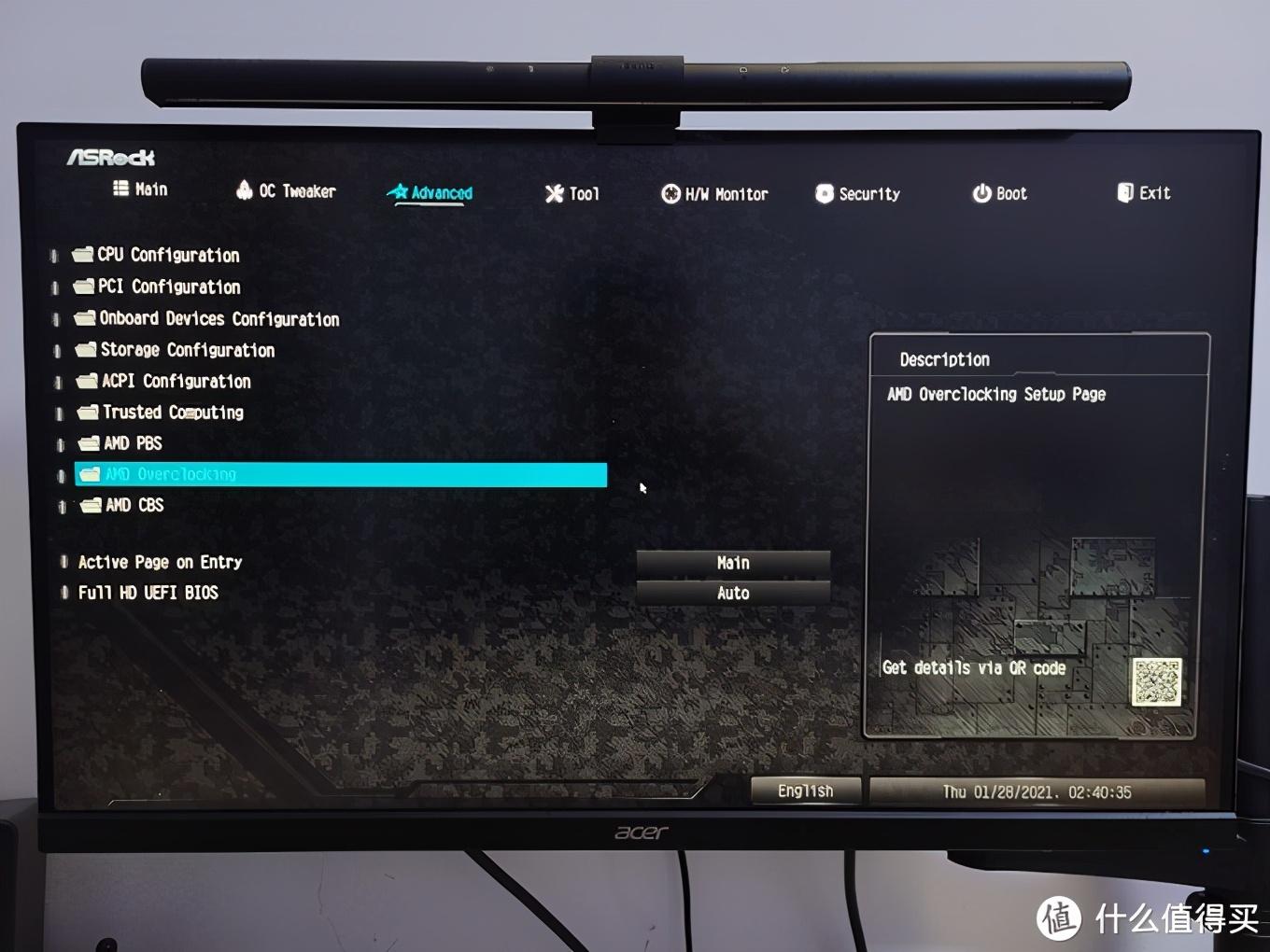 CPU超频怎么取消掉（cpu如何关闭超频）