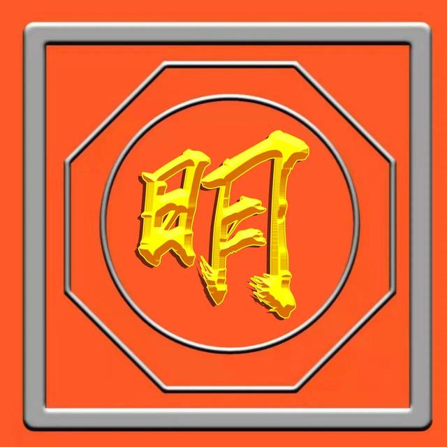 烫金工艺，草书烫金字体姓氏微信头像（烫金工艺有毒吗）