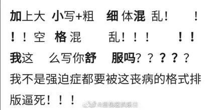 Domineering.网名，Domineering.微信昵称（霸气）微信昵称（网友扒出《中餐厅》辣眼睛英文菜单）