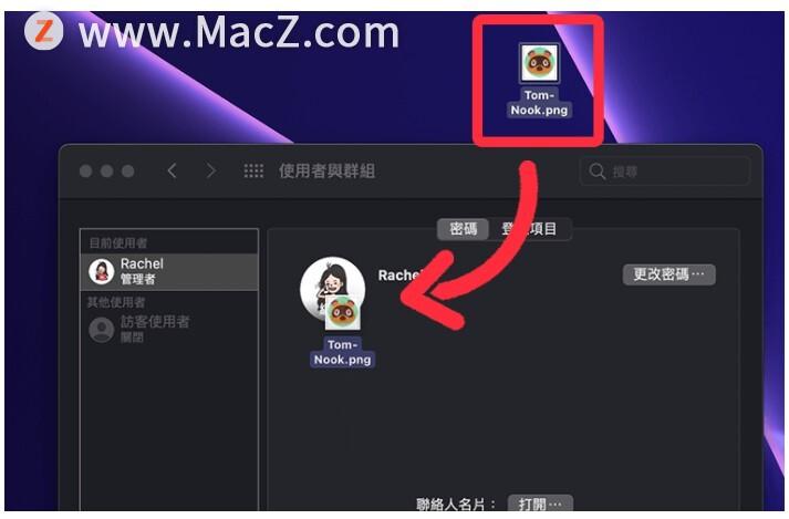 苹果电脑用户名怎么改名字，mac重新设置管理员名字