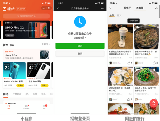 微信群待办怎么设置，怎么设置群待办（微信深色模式正式上线）