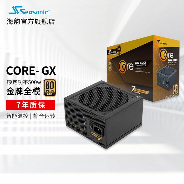 matx和atx主板区别，主板atx与matx有什么区别（关于先马趣造机箱装机的两个小问题）