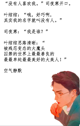 顾小艾历爵风是什么小说，网文届几对最受欢迎的CP