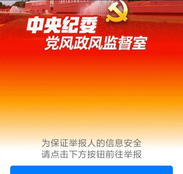 农民伯伯和乡下妹下载，娄成就的的扮演者（2020.3.29廉洁奉公守法公民伯伯乡下妹）