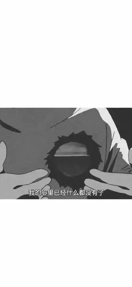 黑白伤感微丧头像微信，黑白伤感微丧头像（微丧壁纸黑色系丧壁纸带字）