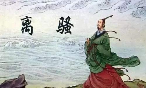 淘汰是什么意思，淘汰的意思是什么（从屈原投江看“逆淘汰”）