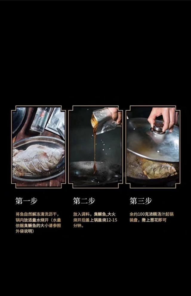 臭鳜鱼是什么鱼，臭鳜鱼是什么鱼做法（安徽独有特色，臭鳜鱼）