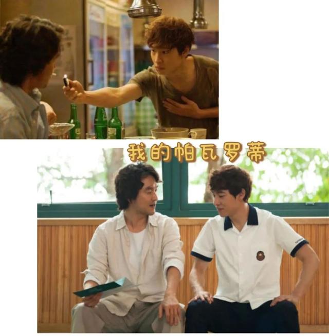 超级搞笑的韩国电影，韩国搞笑电影推荐（下饭影单丨15部韩国爆笑喜剧电影）