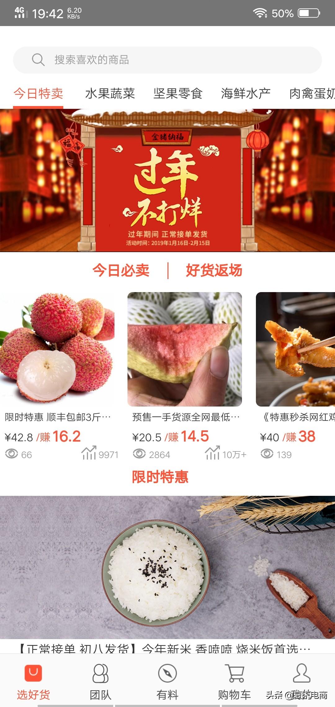 微商怎么找货源(潮牌代理一件代发)