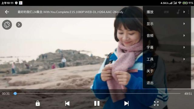 安卓手机如何打开.ass文件，安卓手机如何打开.asar文件（安卓史上最最专业的本地播放器）