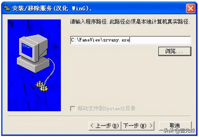 MSDE2000怎么卸载，msde2000怎么安装（组态软件安装）