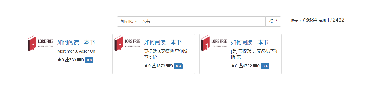 网上购书网站(购书的网站有哪些)