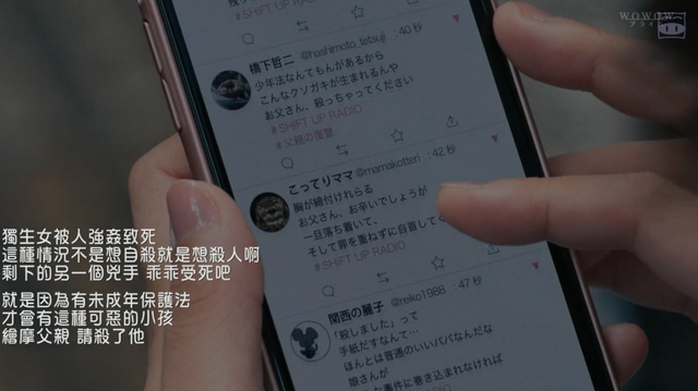 酒鬼蔷薇圣斗事件，酒鬼蔷薇圣斗事件的事件经过（今年最猛的大尺度）