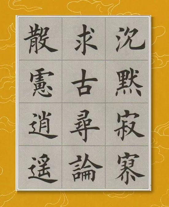 寂怎么读，寂怎么读 拼音（<1883>2019.10.22）