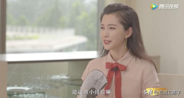 量体之刑是啥，量体之刑是怎么回事（不服输的李冰冰）