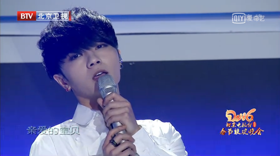 后会无期张碧晨歌词，后会无期完整歌词（“华少”晨宇传奇人生中的几个女人）