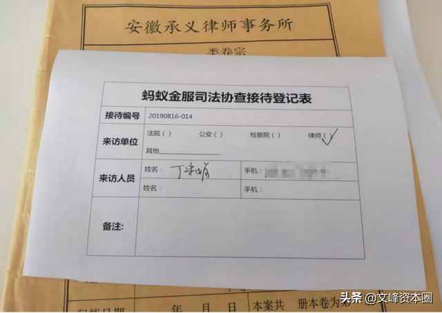 支付宝账号怎么看，支付宝账号在哪里看（律师为您揭秘如何调取对方支付宝账户信息）