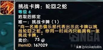 明格斯迪格斯怎么打，搏击俱乐部攻略（[魔兽8.1.5]新搏击俱乐部）