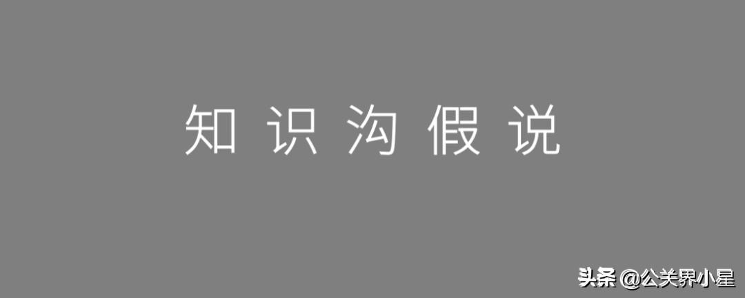 传播理论有哪些（策划人必备的20个传播学理论解析）