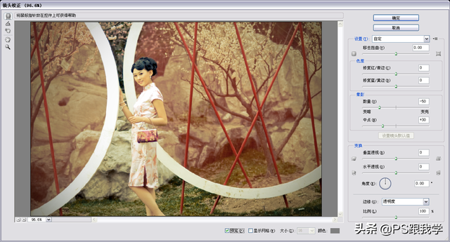 ps怎么把照片做旧，ps怎么把照片做旧版（Photoshop是如何在照片上实现调制效果的）
