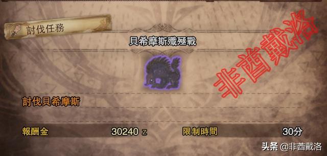 怪物猎人世界冰原外观装备解锁，全外观服装入手指南<上>