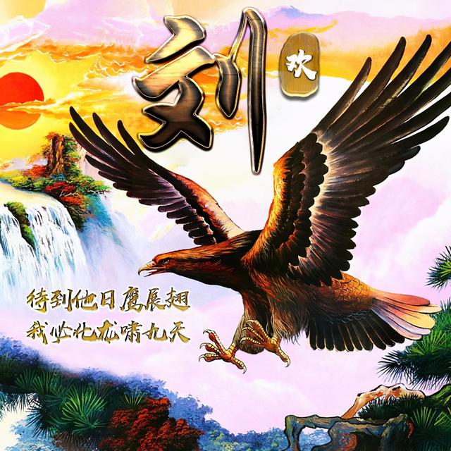 漂亮的网名，有好听的网名吗（2022好看的微信头像、姓氏头像）