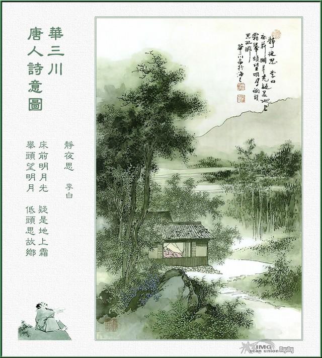 王湾的名言，王湾现存诗十首其中最著名的是什么（解读千古经典名句<第五辑>）