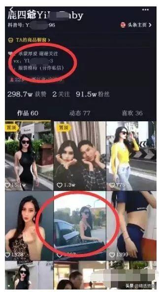 抖音的赚钱模式，抖音的赚钱模式有哪些？