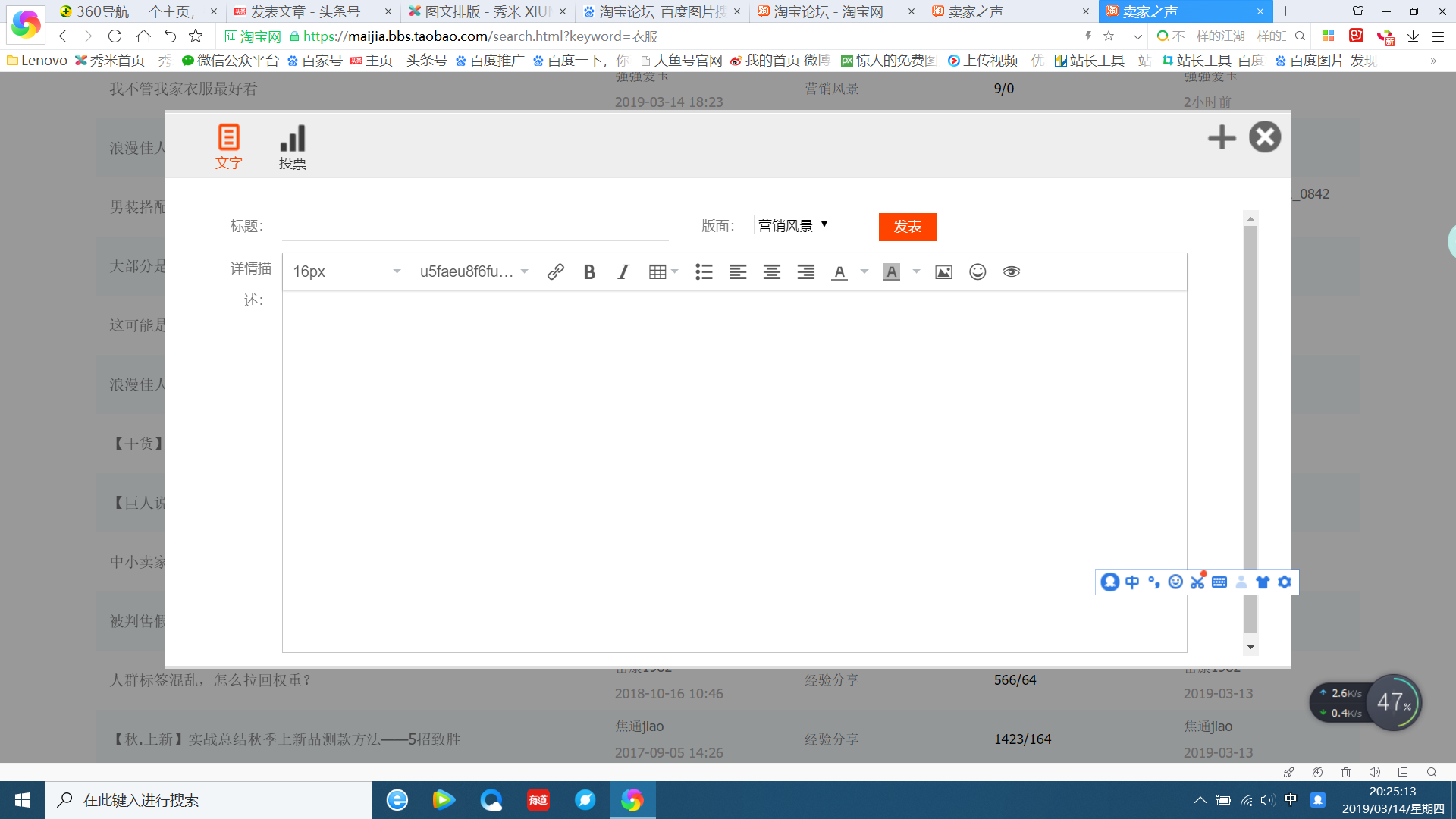 淘宝卖家论坛(淘宝类目查询)
