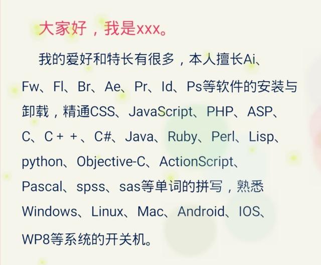 大学开学自我介绍，大学开学自我介绍简短（来一波：大家好）