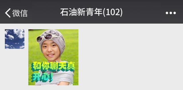 好听的微信群聊名称，最火微信昵称（80%都让人脸红心跳）