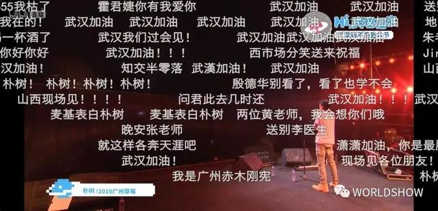 现场pogo是什么意思，干嘛跟我pogo是什么意思（百万乐迷“云蹦迪”线下演出能在线上开花吗）