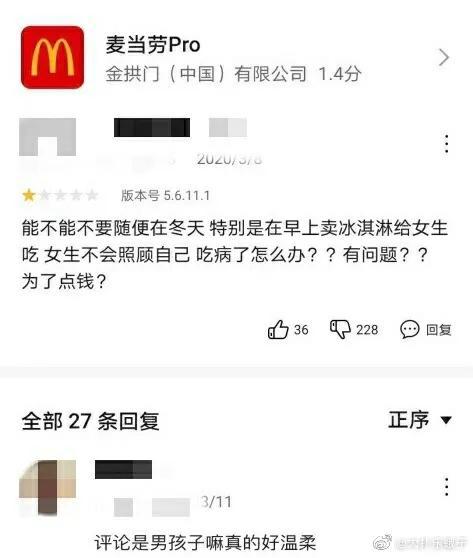 看了你会流眼泪吗，你的眼怎么会看见我流泪（男生看了会沉默图片）