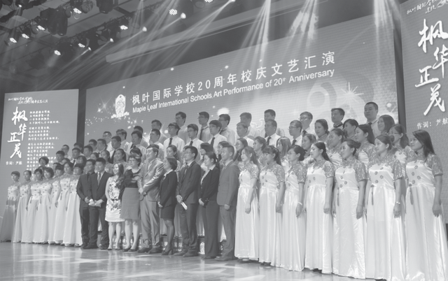 加拿大枫叶林的来历，从教师到校长